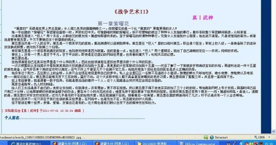 男女差差啊啊啊